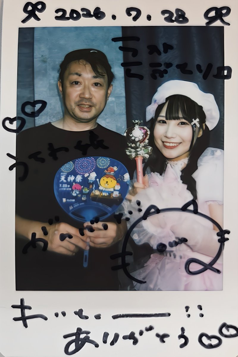reychan_pon's tweet photo. 2026.07.28📍SOUNDNOTEOSAKA
@火曜日から始めよう
#れなたんきょうもかわいいねぇ
#福島れいな ⭕ALT https://t.co/AdwE1hm6HQ