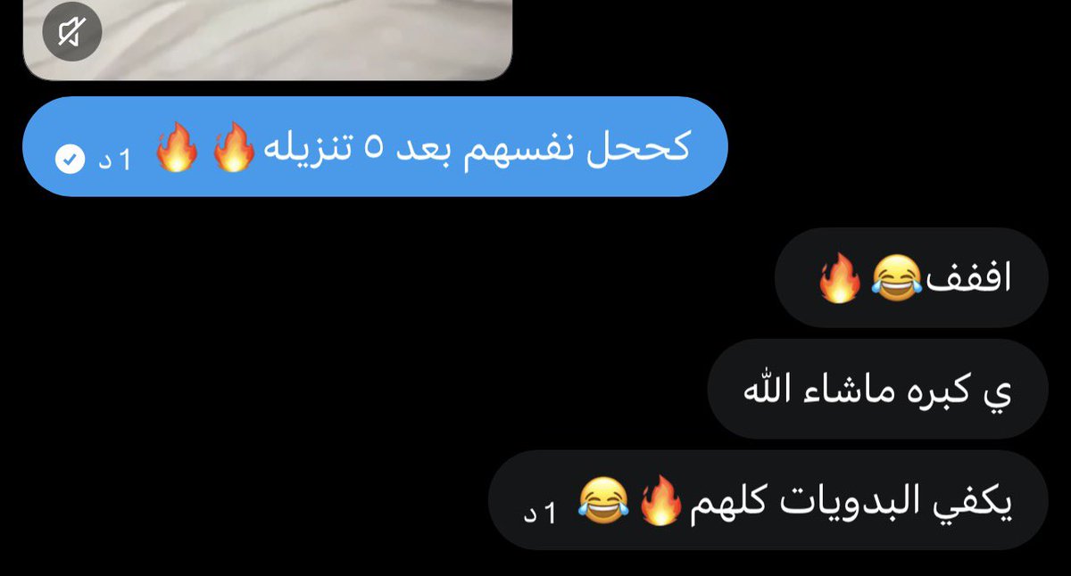 48ddI's tweet photo. يقولون لي ي مشععل زبك مايقدر عليه غير البدويه 🔥🔥 https://t.co/b2raAwhcxo