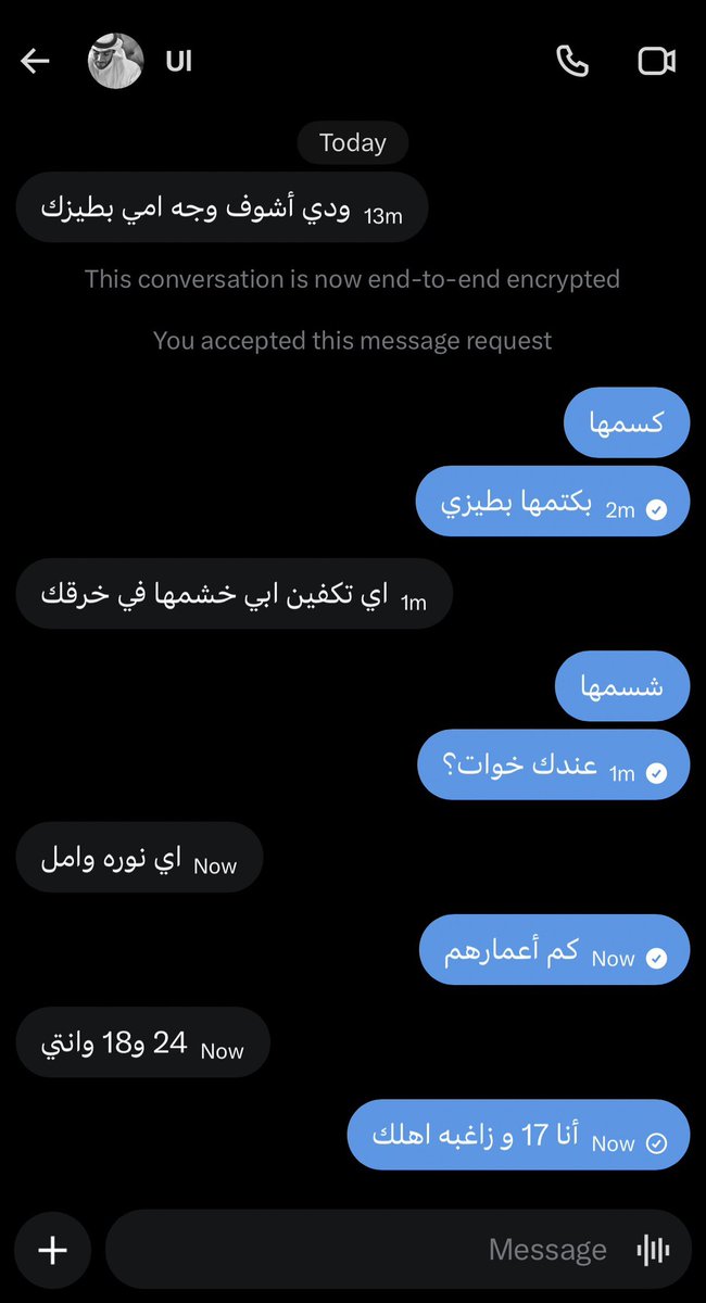 wwu2009's tweet photo. يعجبني الديوث الي يجي بالأساسي 🫦 https://t.co/iO6FRJk78r