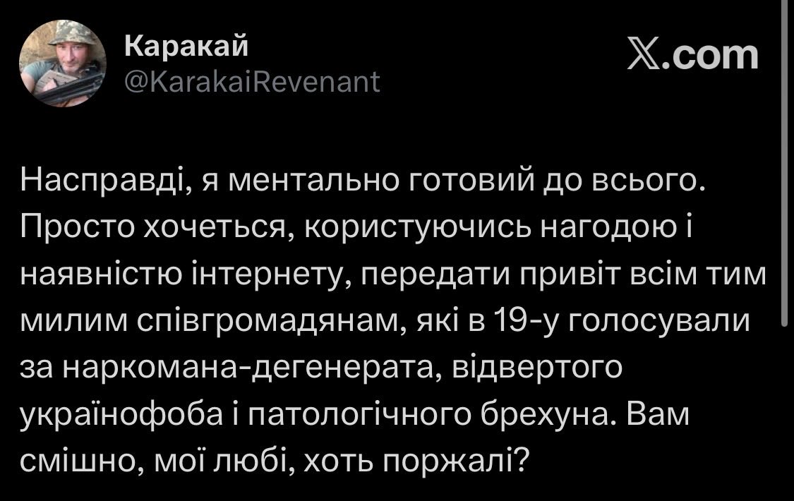 InfoSich_'s tweet photo. Юра був правий, як завжди… https://t.co/5WOyGDDsb7
