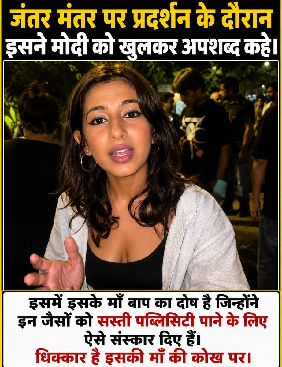 Marutisoap's tweet photo. @PNRai1 शर्म आती है, दुःख होता है। जिन्हें हम देश का भविष्य समझते हैं, यदि वे इस प्रकार का आचरण करें तो यह गंभीर चिंता का विषय है। सोचने की बात है कि ये बच्चियाँ किन संस्कारों में पली-बढ़ी हैं। ऐसे व्यवहार के लिए उनके माता-पिता को आत्ममंथन करना चाहिए। https://t.co/pG8nC5W9Bh