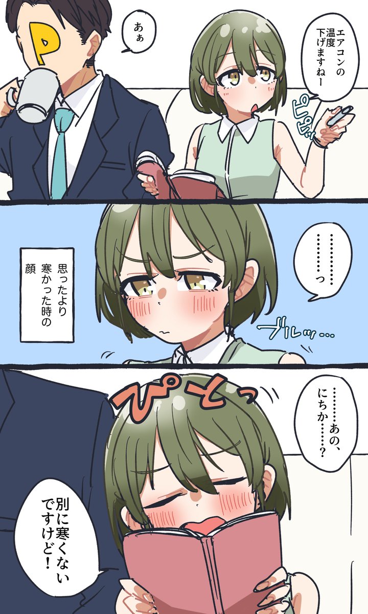 ydb51_'s tweet photo. いちにちいちにちか https://t.co/0mSR5S1hCL