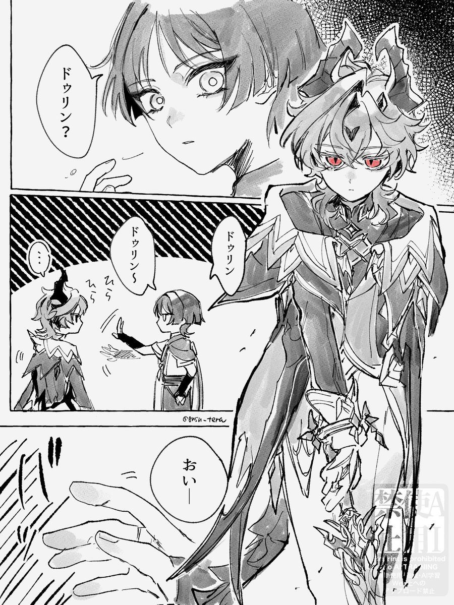 gnsn_tera's tweet photo. リクエストありがとうございます！
黒ドゥから戻れなくなっちゃったドゥリちゃんと放です🌀❤️‍🔥 https://t.co/adofRanW5E