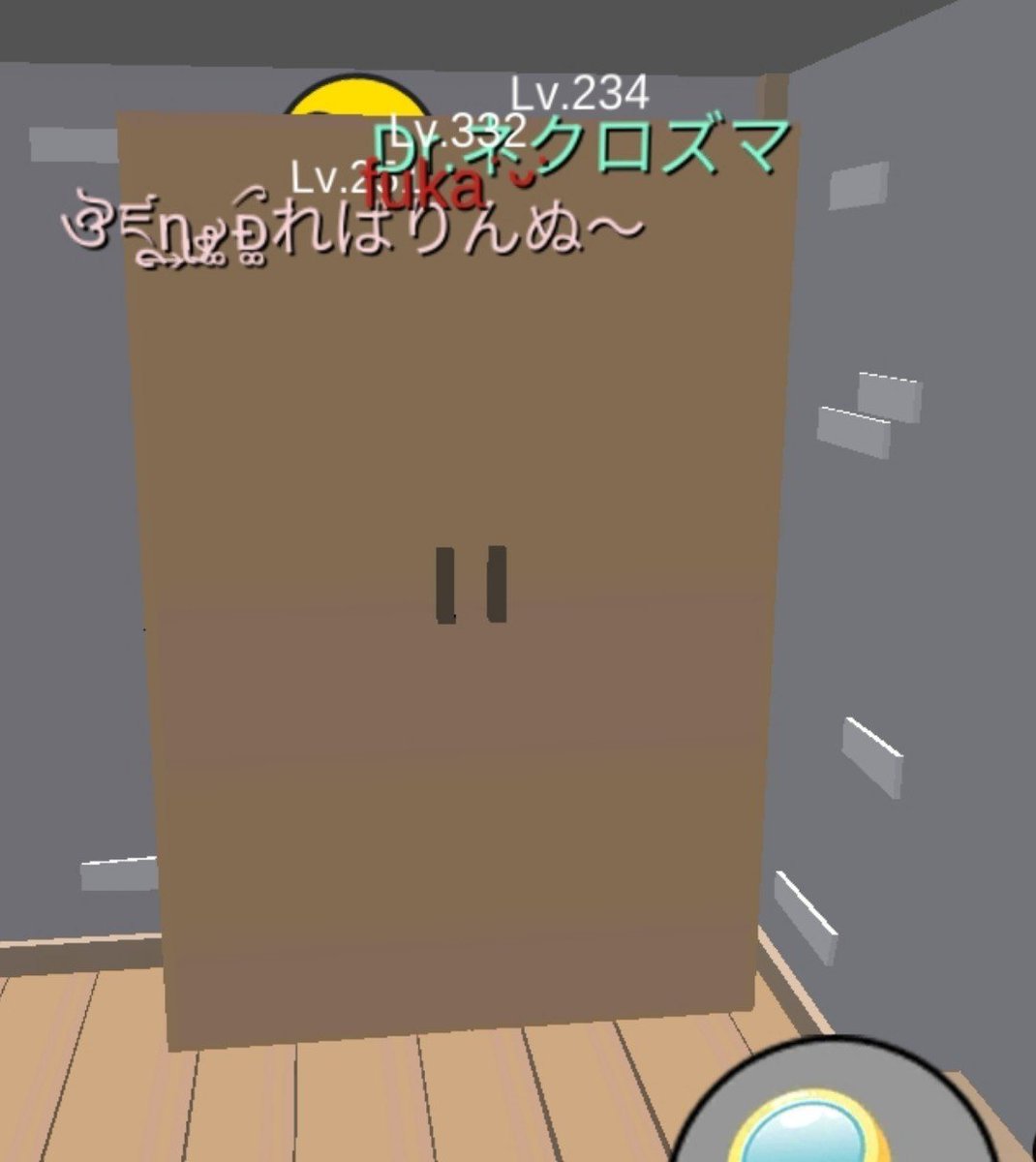 suisei_nanosa's tweet photo. 3人で仲良く隠れた https://t.co/fZ90Kipadq