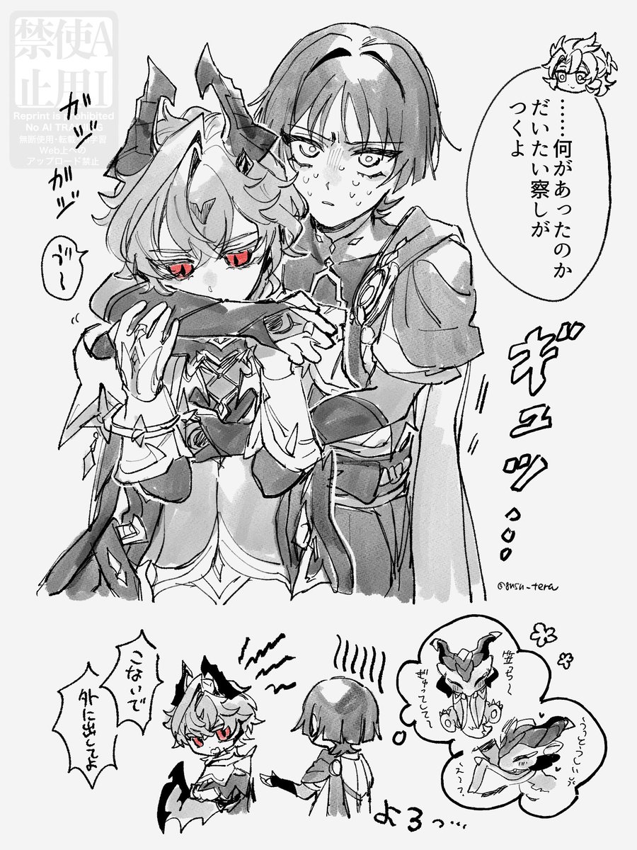 gnsn_tera's tweet photo. リクエストありがとうございます！
黒ドゥから戻れなくなっちゃったドゥリちゃんと放です🌀❤️‍🔥 https://t.co/adofRanW5E
