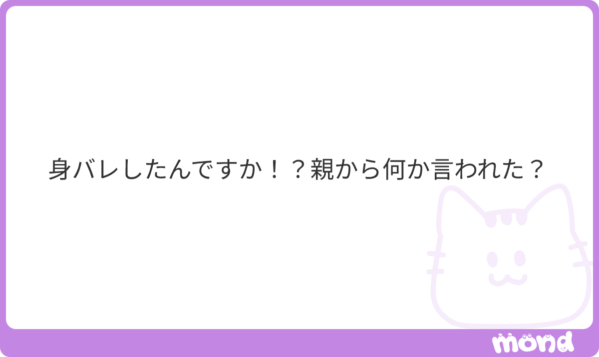 mdkdesu's tweet photo. 生きててくれたら良いって言われました！
#mond_mdkdesu https://t.co/5Yt5mlkQX3