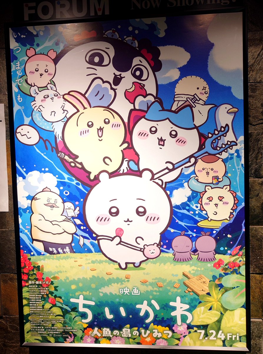 ちぃさん on X: 