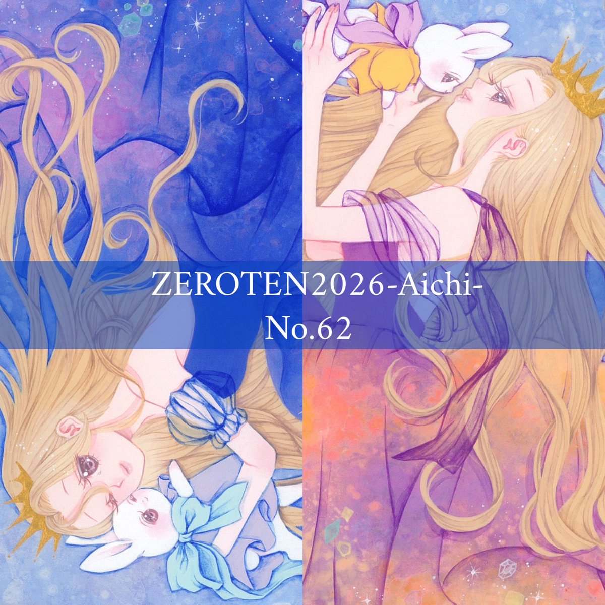 実七 (@Hae537) / Posts / X