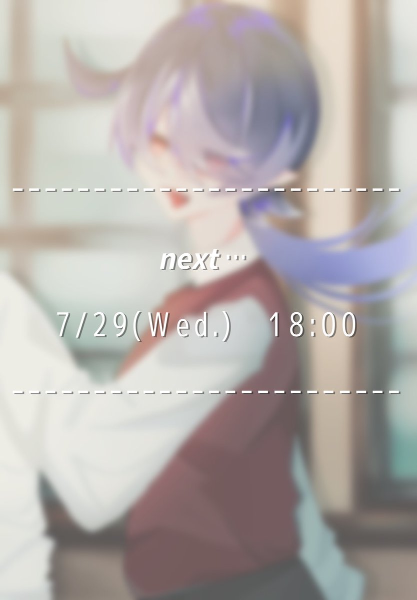 uturo_nijyo's tweet photo. ｰｰｰｰｰｰｰｰｰｰｰｰｰｰｰｰｰｰｰｰｰｰｰｰ

𝙣𝙚𝙭𝙩...

7/29(Wed.)　18:00

ｰｰｰｰｰｰｰｰｰｰｰｰｰｰｰｰｰｰｰｰｰｰｰｰ

#活動者さんと繋がりたい 
#拡散希望ＲPご協力お願い致します #推し不在 https://t.co/z0HSVK6Cjx