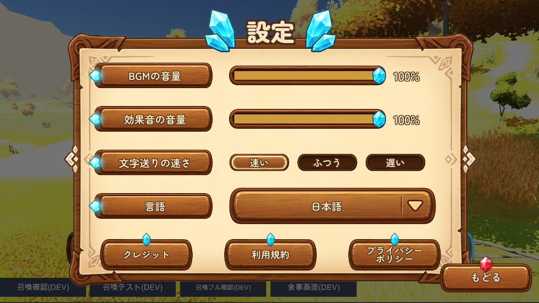 App_miru tweet picture