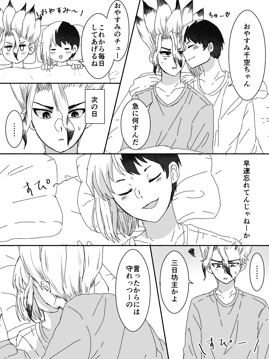 yu_onsen12's tweet photo. 千ｹﾞ https://t.co/FsLlUMbGyi