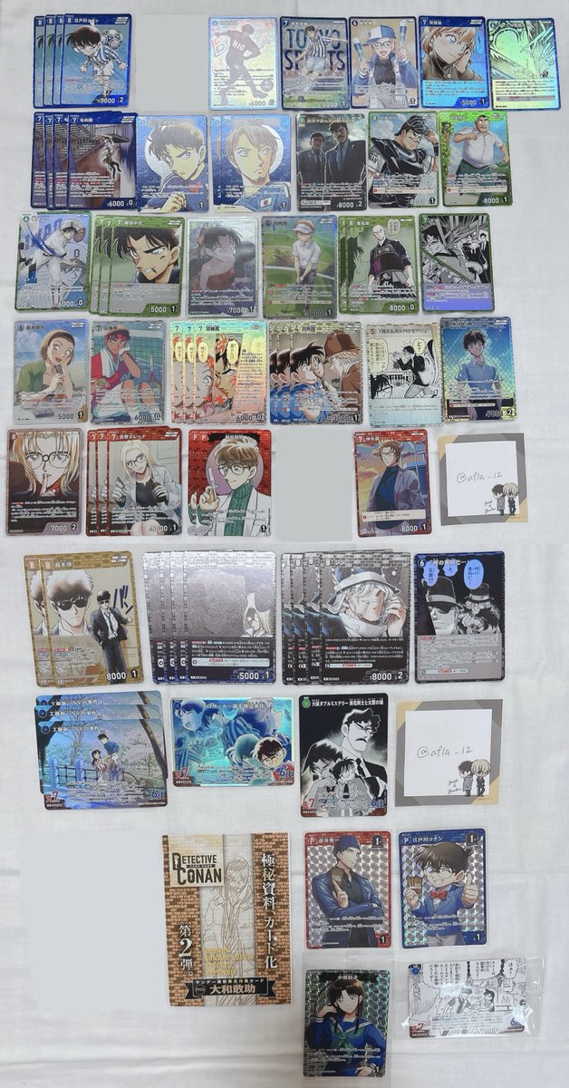 afla_12's tweet photo. 【交換】名探偵コナン　コナンカード　追憶の盟友

譲　画像2〜8枚目

求　画像1枚目(スコッチ、バーボン)

郵送のみとなります
お気軽にお声かけ下さい。

⚠️一部お声かけ中の為お返事にお時間を頂く場合がございます。 https://t.co/y8QtuYR5yg