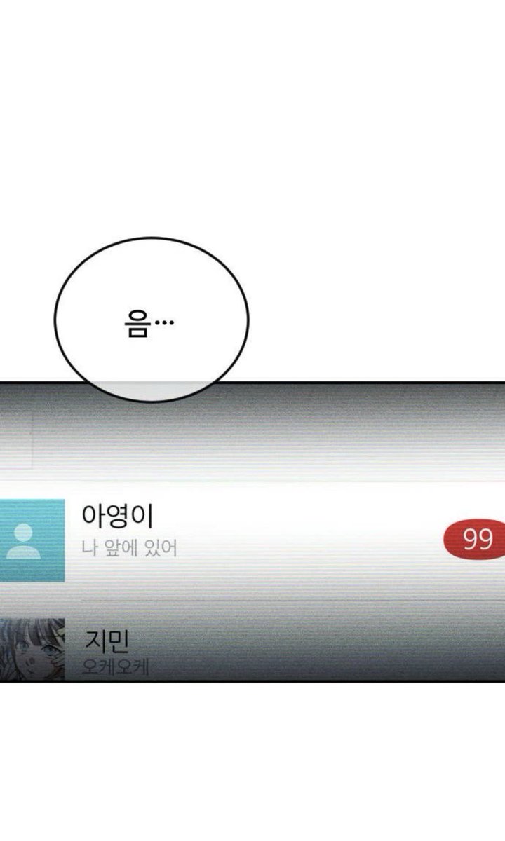 leerroo_o's tweet photo. 와ㅁㅊ이게네이버라고? https://t.co/2QU0qcT2Wa