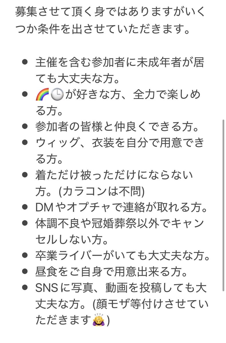 maru_07240's tweet photo. 「🌈🕒運動会」
2026年12月20日に大阪の体育館で運動会をします‼️ff外からでも是非参加してください‼️🙇🏻‍♀️⸌̟͂̋⸍̑⸜̑⸝͂ #併せ募集  #併せメンバー募集 https://t.co/tO2ur9zCZh