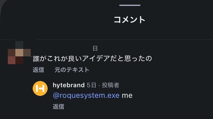 KEOKEO0071's tweet photo. コメントでもまぁまぁ言われてるので、価値観の違いがーって感じではないと思う https://t.co/rfvjxr9x4c