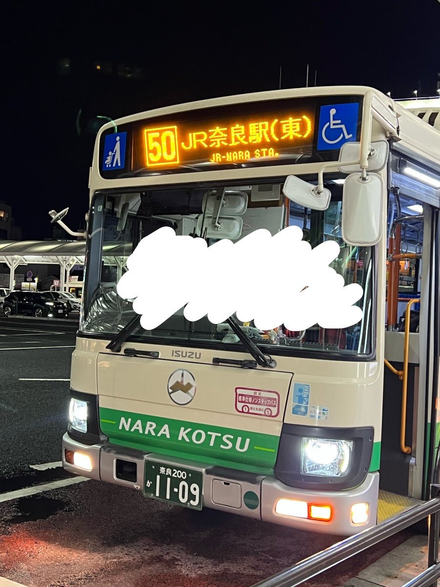 teke8nk's tweet photo. 帰りのバスの運転手さん、曲がる時にこまめにアナウンスしたり降りる人みんなに「お疲れ様です～」とか声かけたりしてて、めちゃくちゃ感じの良い人だなあって降りた後もまじまじ見てたらバスのナンバーが自分の誕生日で、なんか今日はトータルで最高の日でした！ https://t.co/JlKfqVfrBR