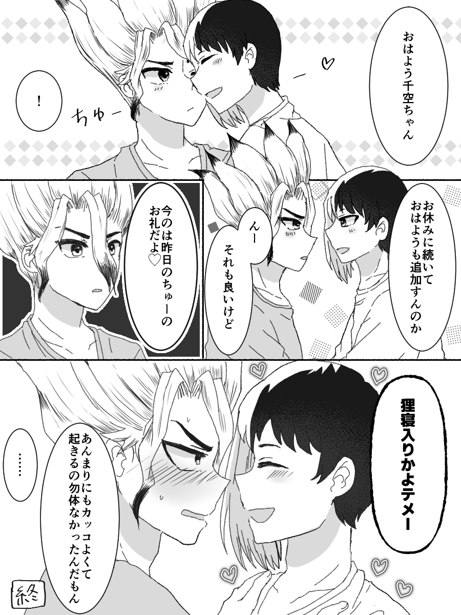 yu_onsen12's tweet photo. 千ｹﾞ https://t.co/FsLlUMbGyi