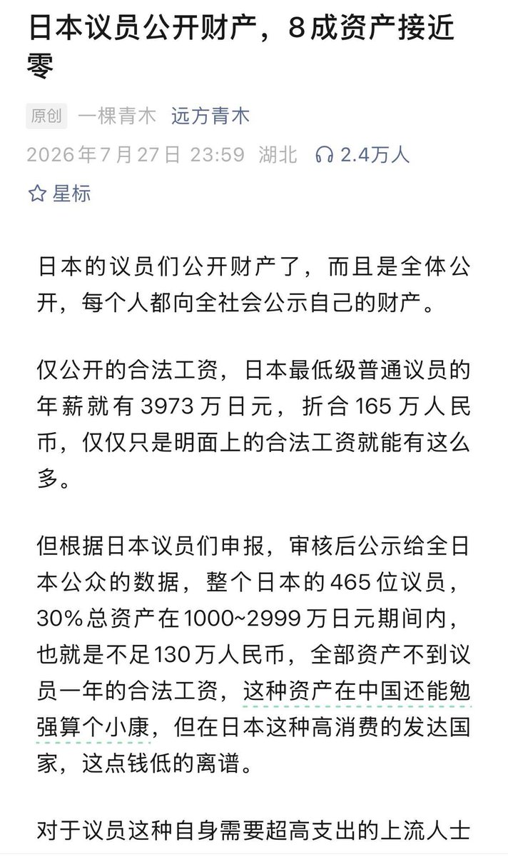 楚狂 tweet media