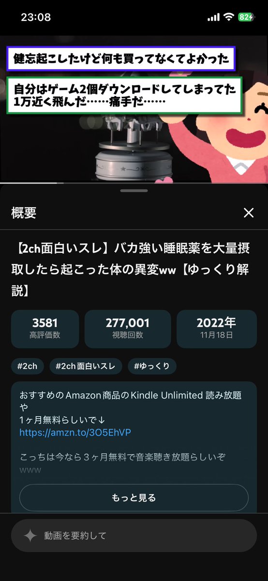 Kmaaaasaaa's tweet photo. この動画好きすぎて何回も聞いてる https://t.co/rmgRcOKxgP