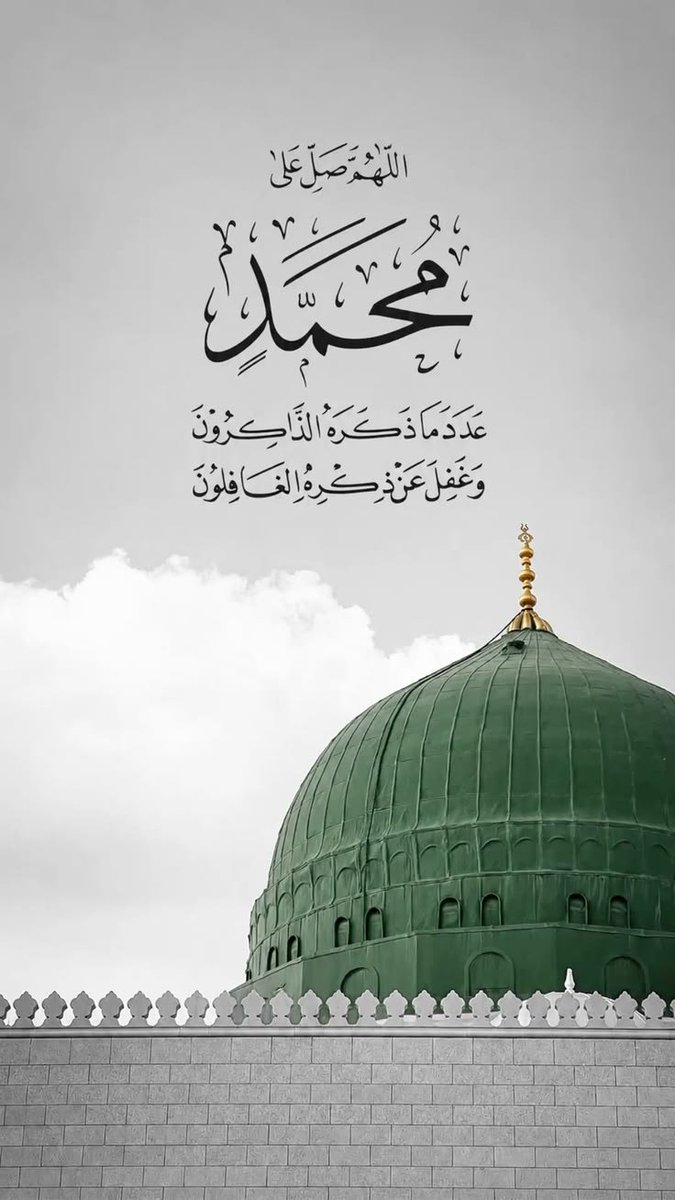 Mahfil_E_Durood's tweet photo. صلوا علی  رسول اللہﷺ 🤍 .. https://t.co/6rcLiMIbca