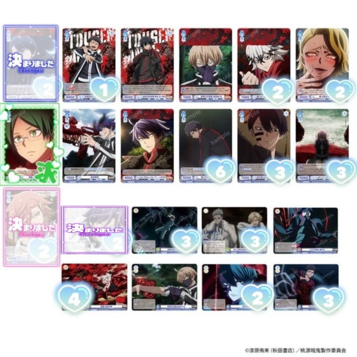 _oikawa_23's tweet photo. 【交換】桃源暗鬼 ヴァイスシュヴァルツ 交換

譲▶️画像参照
激求▶️画像2枚目
求▶️同異種 遊摺部

・SP矢颪はSP遊摺部優先
・N(索敵)遊摺部は比率違いで検討可
・R/ RR / CPは比率違い
・激求含むお取引のみ

📮郵送対応
まとめての方優先
検索からでもお気軽にお声がけください.⋆ 𝜗𝜚 https://t.co/4nfYei4X9S