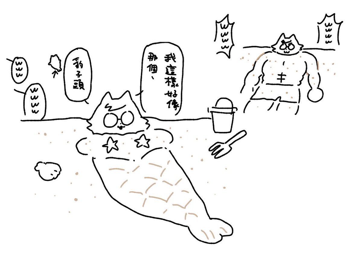 saya18247's tweet photo. @pinkliverpig 還 還有抓住夏天的尾巴😭（⋯⋯） https://t.co/TbPGQdKhCj
