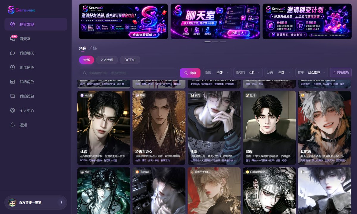 BUActiveMinds's tweet photo. 超好玩的ai聊天无限制平台💗输入设定可生成涩涩剧情，根据自己想要的故事走向继续生成。男女性随便选， 想要什么饭自己做📷还有各种大世界可以探索，纯肉，骨科，修仙，末世，快穿，只要你想都可以，创作还能获得现金奖励，邀请好友每天可以参加抽奖！

使用官方邀请注册，可在聊天室找猫猫领取福利哦！ai官方链接：https://t.co/FAxSMoyT9i 

#ai男友 #女性向 #乙女游戏 #乙女向 #ai聊天无限制