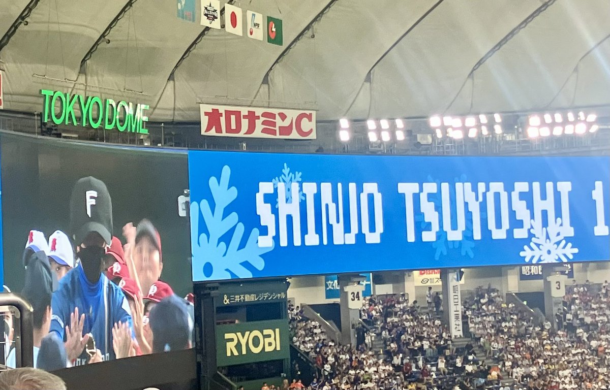 elekitel_yshd's tweet photo. ⚾️Today's baseball⚾️
【ALLSTAR GAME 2026 at TOKYO DOME】

29年振りにオールスター戦を生観戦⚾️
新庄監督も含めてファイターズ勢が多数東京ドームに集まったし、
最大の目当てはデビュー以来ずっと応援している田中瑛斗投手がオールスター初出場🎉
最高ピッチングで最高の晴れ舞台でした🥹 https://t.co/NDaprLCMSf