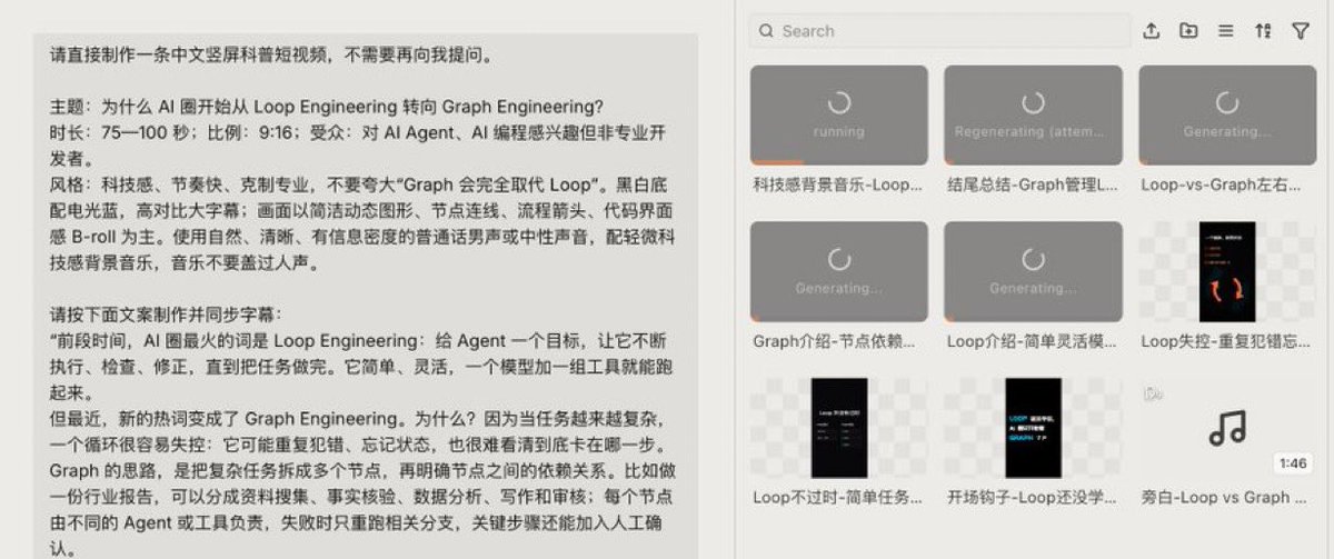 AntiAIv0's tweet photo. 我也来试试
codex + chatcut效果怎么样 https://t.co/ngxbaQqoZ7