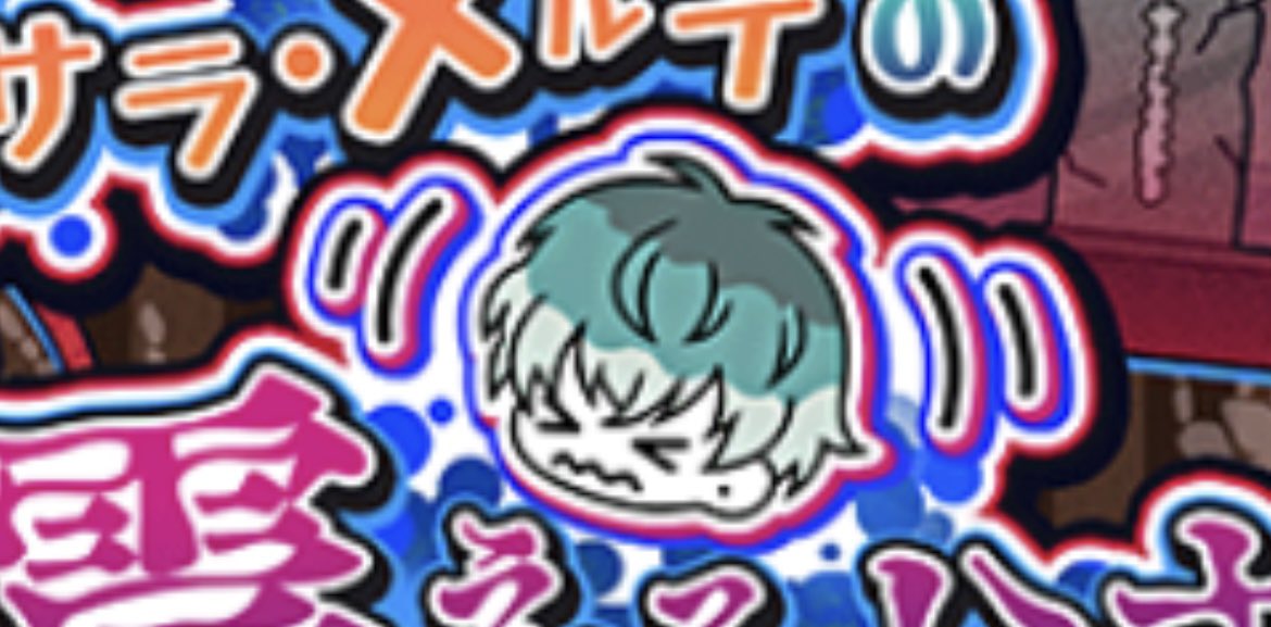 iwasakisun1's tweet photo. 今ログインしたけど
なにこいつかわいいな https://t.co/S5SRqPnXe4