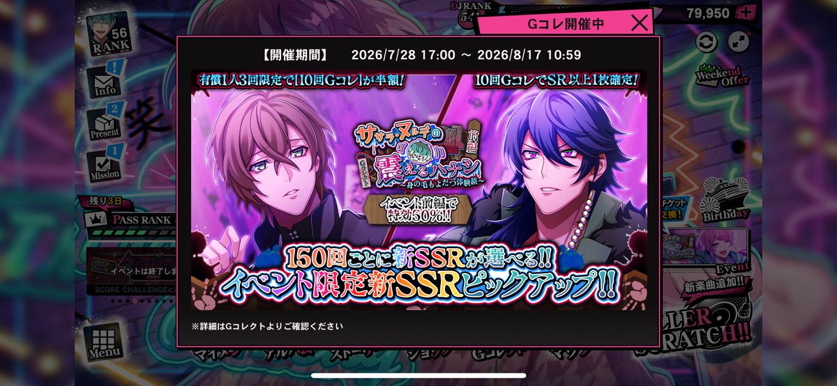 iwasakisun1's tweet photo. 今ログインしたけど
なにこいつかわいいな https://t.co/S5SRqPnXe4