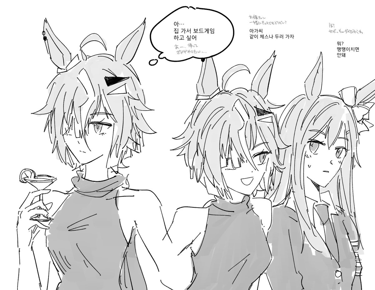 s_resonance_k's tweet photo. 땡땡이 칠 생각으로 가득♟️ https://t.co/5ypahvt6zP