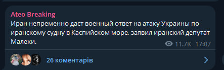 Robocip_'s tweet photo. Трамп. Роз'їби цих охуєвших. https://t.co/RF2B0XY3ai