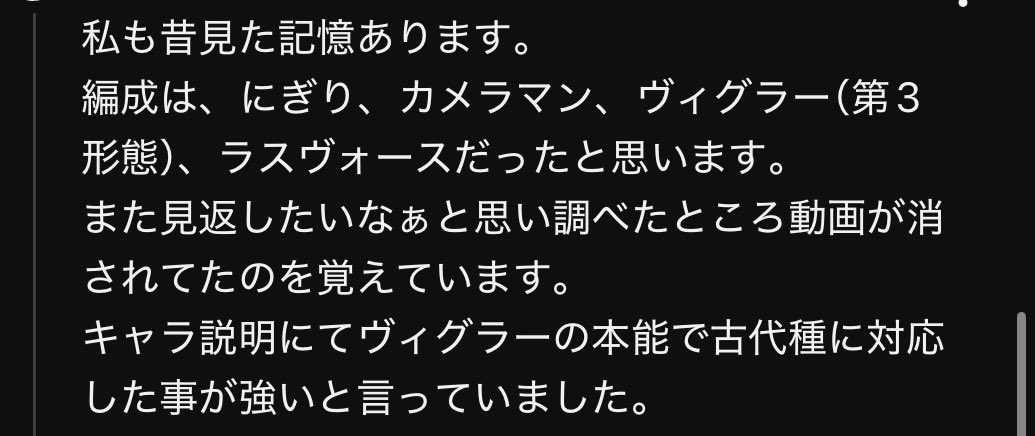 potato52695's tweet photo. 初代4枠同一って言ってるけどグラ第3だと涙犬が突破不可能なので嘘ですね https://t.co/PYbZJwkYy2