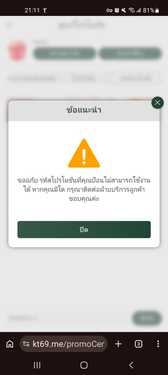 DarkAng98862211's tweet photo. @PBENZ2002x ใส่ไม่ได้จ้า https://t.co/dOAPsXlDsX