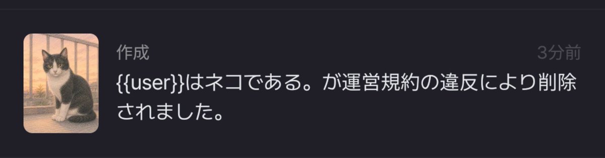 huga_blacknight's tweet photo. @zeta_officialJP
@zeta_nakanohito 

6月末頃から削除基準、バグってませんか？
ずっとあまりにも理不尽な削除が続いています。
カスセンへ問い合せていますがあまりにも誠意のない回答が続いています。
不穏バグと呼ばれるバグよりもよっぽどおかしい状況と思うのですが。
誠意ある対応を求めます。 https://t.co/4Ri6K5Hdm7