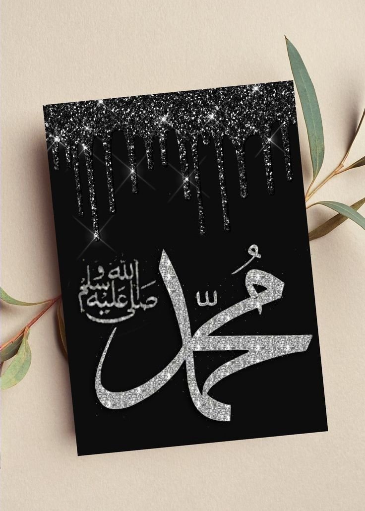 ElhorFozi35889's tweet photo. I❤️
محمد ﷺ 
MUHAMMAD

I❤️
محمد ﷺ 
MUHAMMAD

I❤️
محمد ﷺ 
MUHAMMAD

I❤️
محمد ﷺ 
MUHAMMAD

I❤️
محمد ﷺ 
MUHAMMAD

I❤️
محمد ﷺ 
MUHAMMAD

I❤️
محمد ﷺ 
MUHAMMAD

I❤️
محمد ﷺ 
MUHAMMAD

I❤️
محمد ﷺ 
MUHAMMAD

I❤️
محمد ﷺ 
MUHAMMAD

I❤️
محمد ﷺ 
MUHAMMAD

I❤️
محمد ﷺ 
MUHAMMAD https://t.co/7fpjWDTzDJ