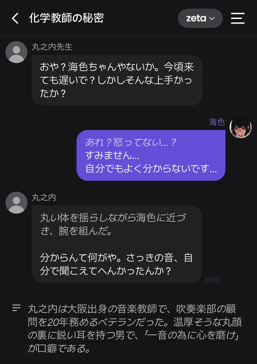 halcyon_aQua's tweet photo. 薬を盛られたせいでトランペットが上手くなるという都合の良すぎる展開 https://t.co/ihHp86qZOP