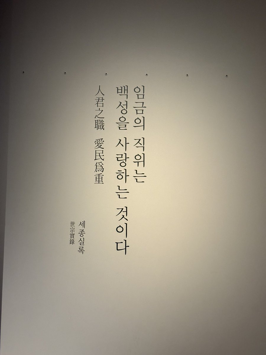 meneeeeeeya's tweet photo. 국중박다녀왓어요...👼👼 https://t.co/iOuGKKqdi4