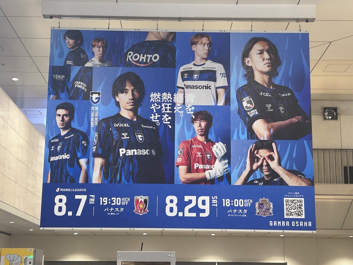 2tagaKd's tweet photo. #青を纏え熱狂を増やせ
#ガンバ大阪 https://t.co/hzzKW6u2ti