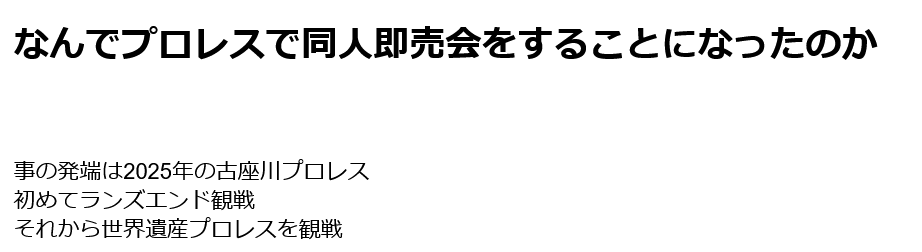 NightSnailsCafe's tweet photo. 次の新刊の内容を変更しようかと思います

やっぱり描くなら今なんじゃないかと思いまして… https://t.co/BKe9I0xNww