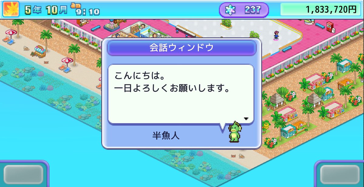 tabitowotaku1's tweet photo. カイロソフトらしくなってきましたwww #銀盤スケートリンク物語 #Steam https://t.co/16h0sfDNZl