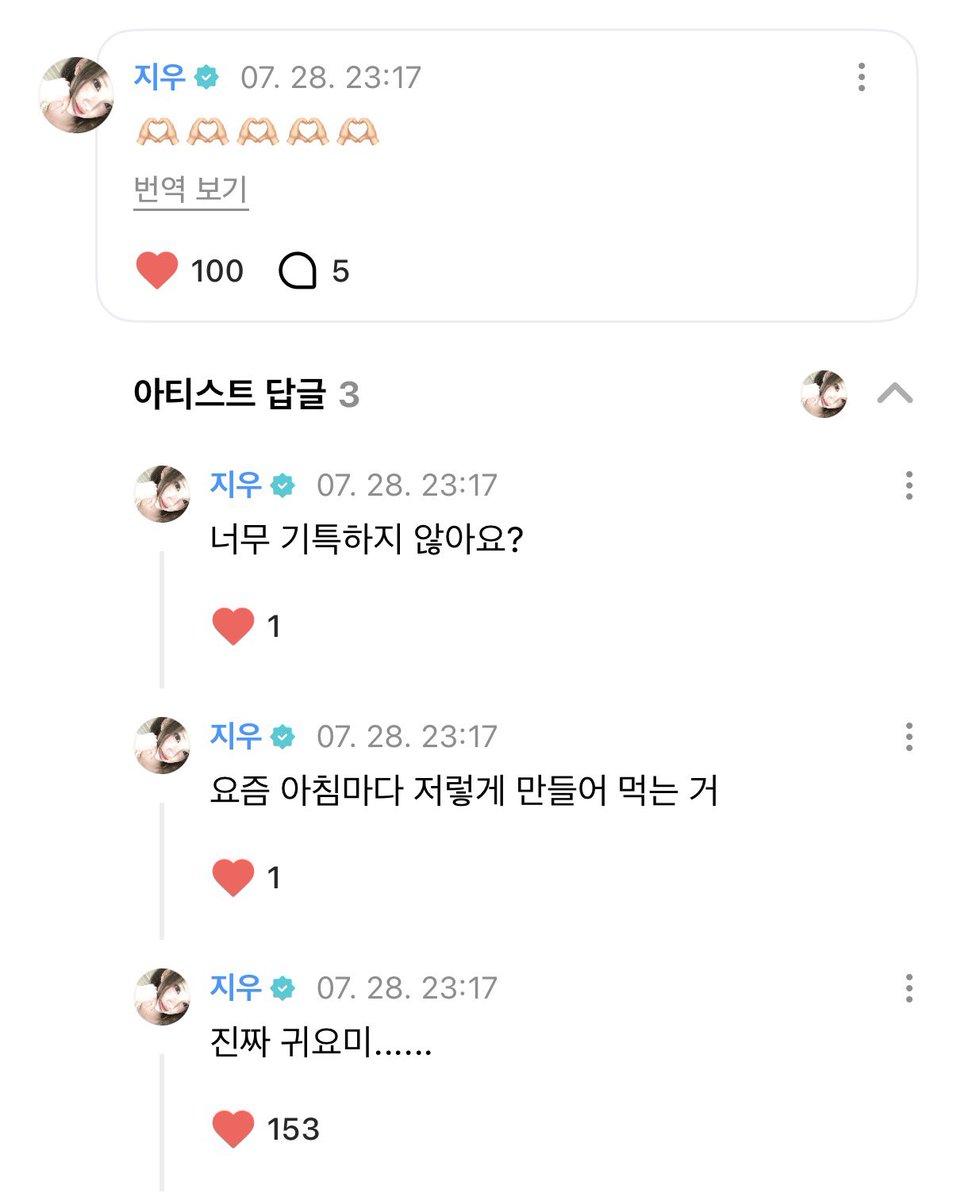 sssooongg's tweet photo. 아 개욱겨 팔불출언니 https://t.co/wJSESsVf4q