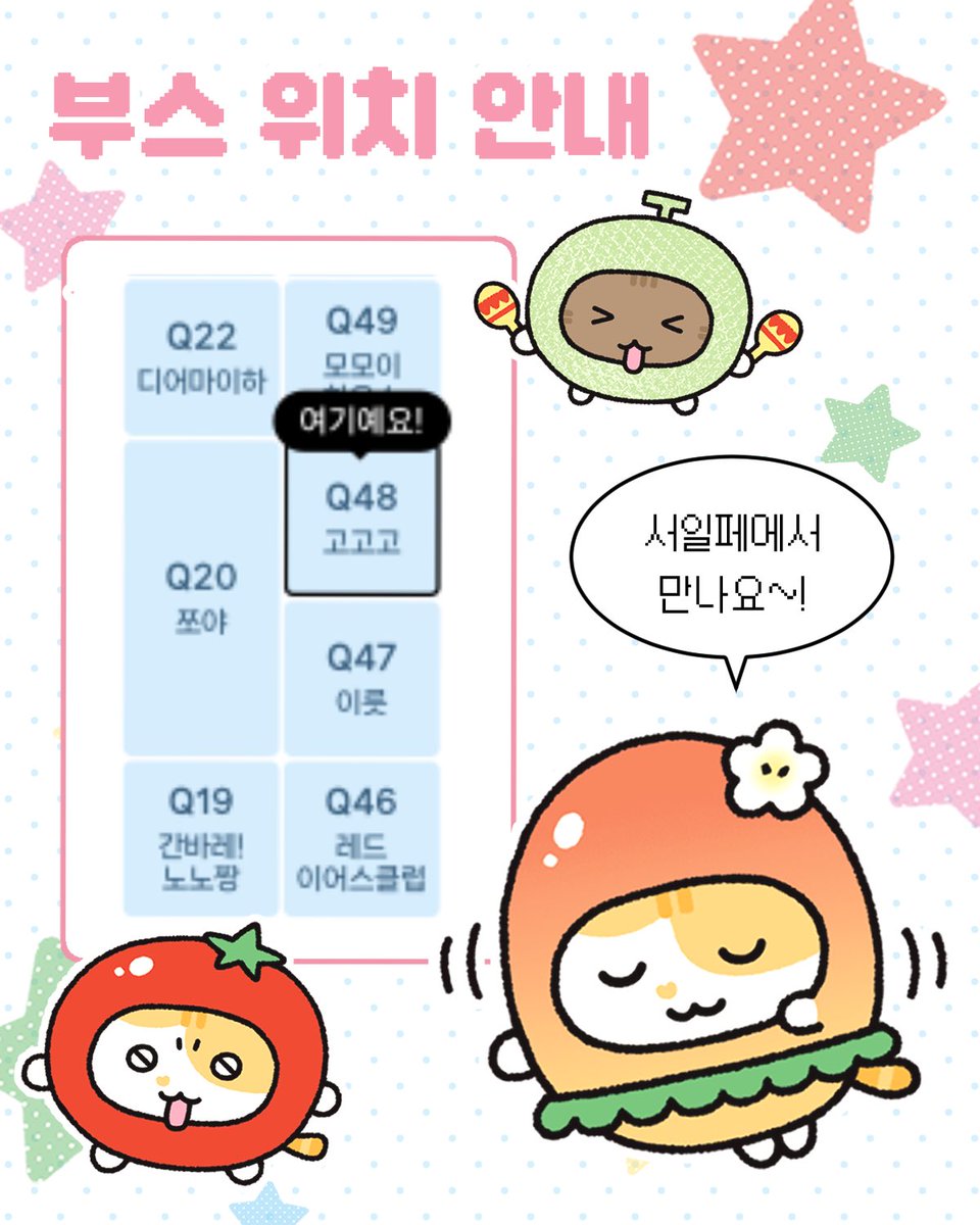 kkyul_jmt's tweet photo. 키스컷 마지막 패턴엔 서비스 조각이 들어있습니다! 반복 패턴을 맞추기 위함으로 불량이 아닙니다 ( ᵒ̴̶̷̥́ ‧̫ ᵒ̴̶̷̣̥̀ )♡ Q84 고고고 부스에서 만나요-! https://t.co/yUKmMFHUCh