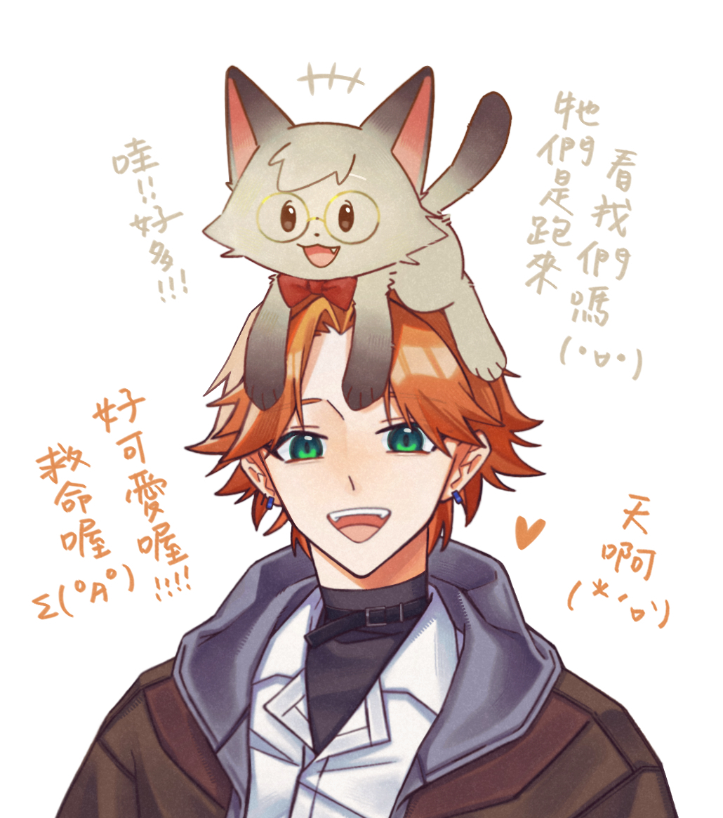darknessz_HHH's tweet photo. 一個看水獺 一個給水獺看（？
#阿萬人迷 #no萬here https://t.co/F1BsCpeG4E