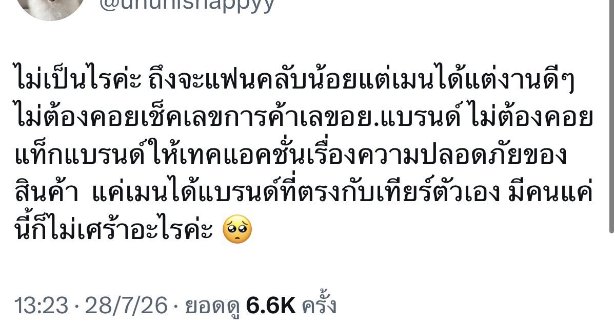 lovehoneywar's tweet photo. https://t.co/N0L1RTc0m9