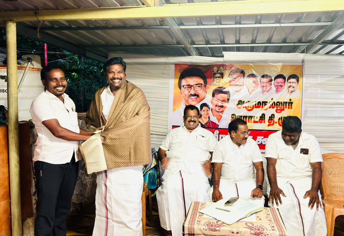 BOOTHALINGAMPI3's tweet photo. தோவாளை வடக்கு ஒன்றியம் 
#அருமநல்லூர்ஊராட்சி திராவிட முன்னேற்றக் கழக நிர்வாகிகள் ஆலோசனைக் கூட்டத்தில் கன்னியாகுமரி கிழக்கு மாவட்ட கழக செயலாளர் அண்ணன் கன்னியாகுமரி மகேஷ் அவர்களுடன் கலந்து கொண்டேன் https://t.co/g9lArXxpXC