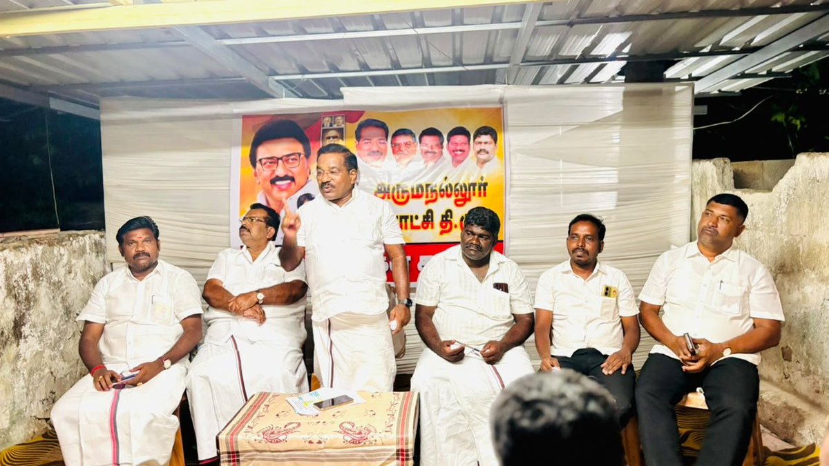 BOOTHALINGAMPI3's tweet photo. தோவாளை வடக்கு ஒன்றியம் 
#அருமநல்லூர்ஊராட்சி திராவிட முன்னேற்றக் கழக நிர்வாகிகள் ஆலோசனைக் கூட்டத்தில் கன்னியாகுமரி கிழக்கு மாவட்ட கழக செயலாளர் அண்ணன் கன்னியாகுமரி மகேஷ் அவர்களுடன் கலந்து கொண்டேன் https://t.co/g9lArXxpXC