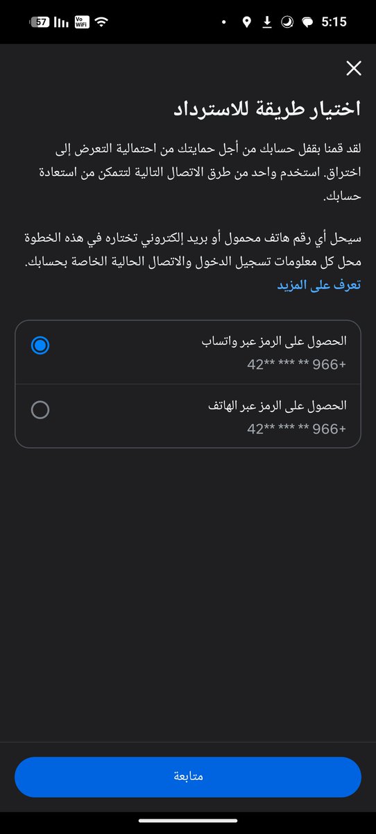💻 عبدالله السبيعي | V7dt 💼 tweet media