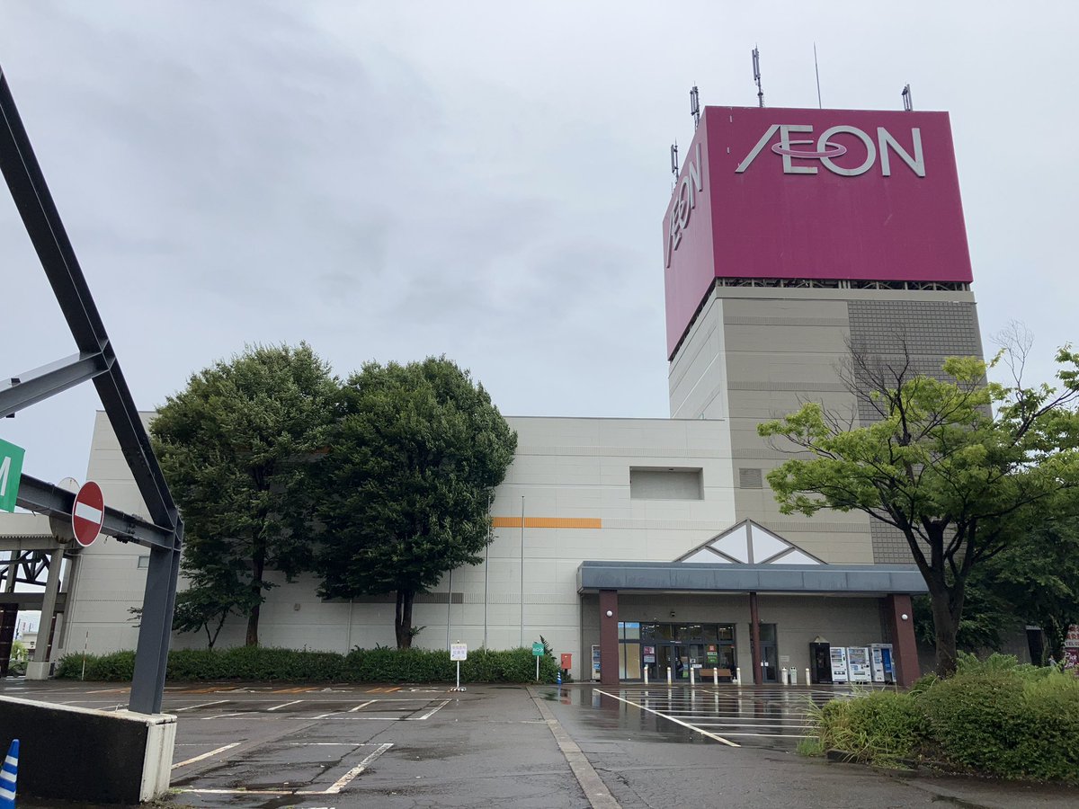 sunkus3049's tweet photo. あの〜こんな時に言うのはあれだが、こんな時だからこそ言わせてもらう。
下のイオンの写真の運営会社はみんな違うからな。イオンモールの運営会社は基本的にイオンモール、普通のイオンは地域によって運営会社が異なる。イオンフードスタイルに関してはダイエーです。 https://t.co/ouqRQFStF4